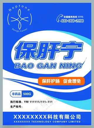 保肝宁兽药包装兽药包装广告设计