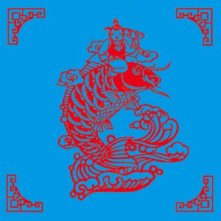 红色卡通鱼跃剪纸