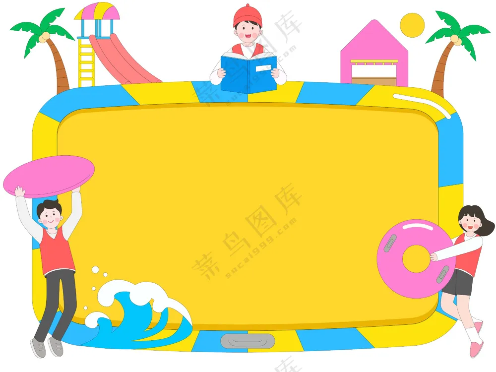 卡通找工作大学生兼职新入职游乐园救生员边框