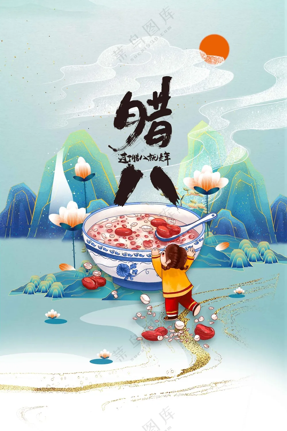腊八节节日传统海报
