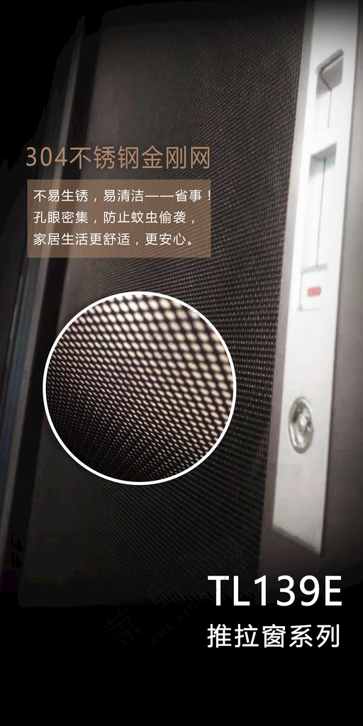 日签设计PSD海报