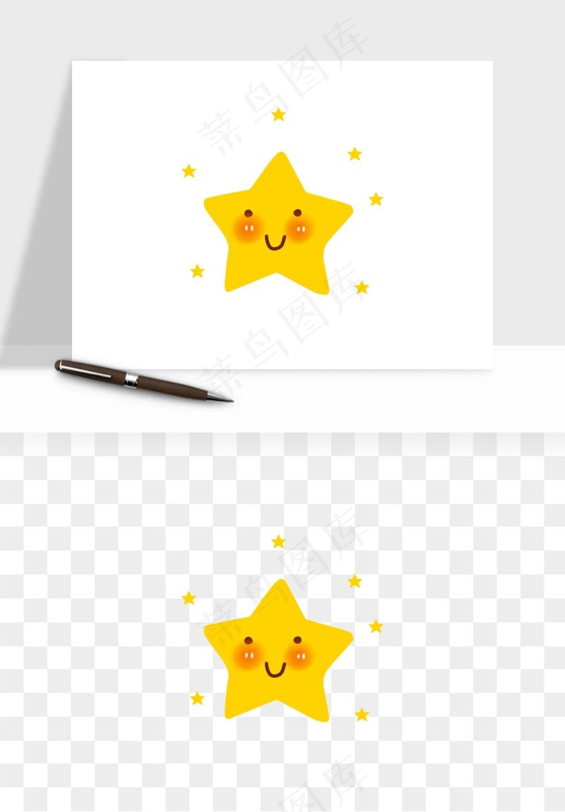 卡通小星星五角星闪光png免抠