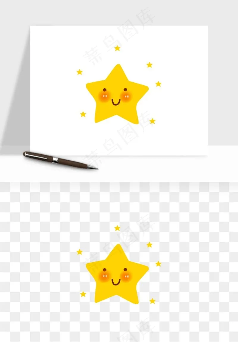 卡通小星星五角星闪光png免抠