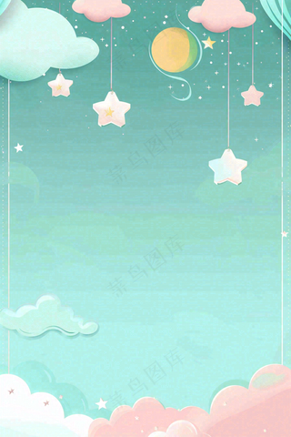 白云星星卡通儿童节插画背景