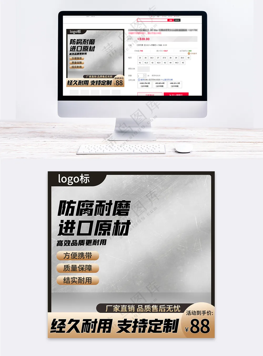 高端天猫电商活动直通车