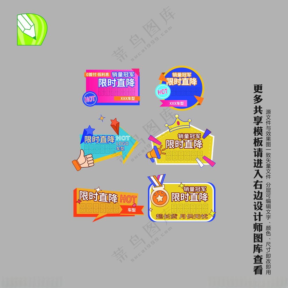 直播手举牌双11拍照