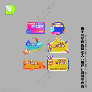 直播手举牌双11拍照