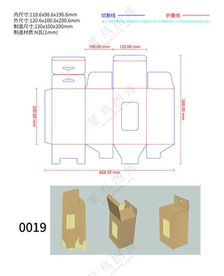 0019包装盒ai刀版图自锁底开窗盒型刀模图设计悬挂式包装