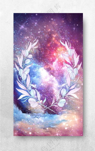 星空浩瀚星空梦幻星空海报