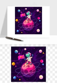 宇宙太空行星矢量png免抠