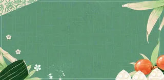 端午佳节竹子插画中国风绿色清雅静背景