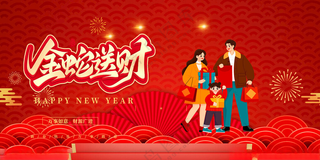 蛇年 蛇年美陈广告设计海报