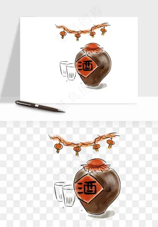 酒坛酒瓶酿酒酒缸png免抠