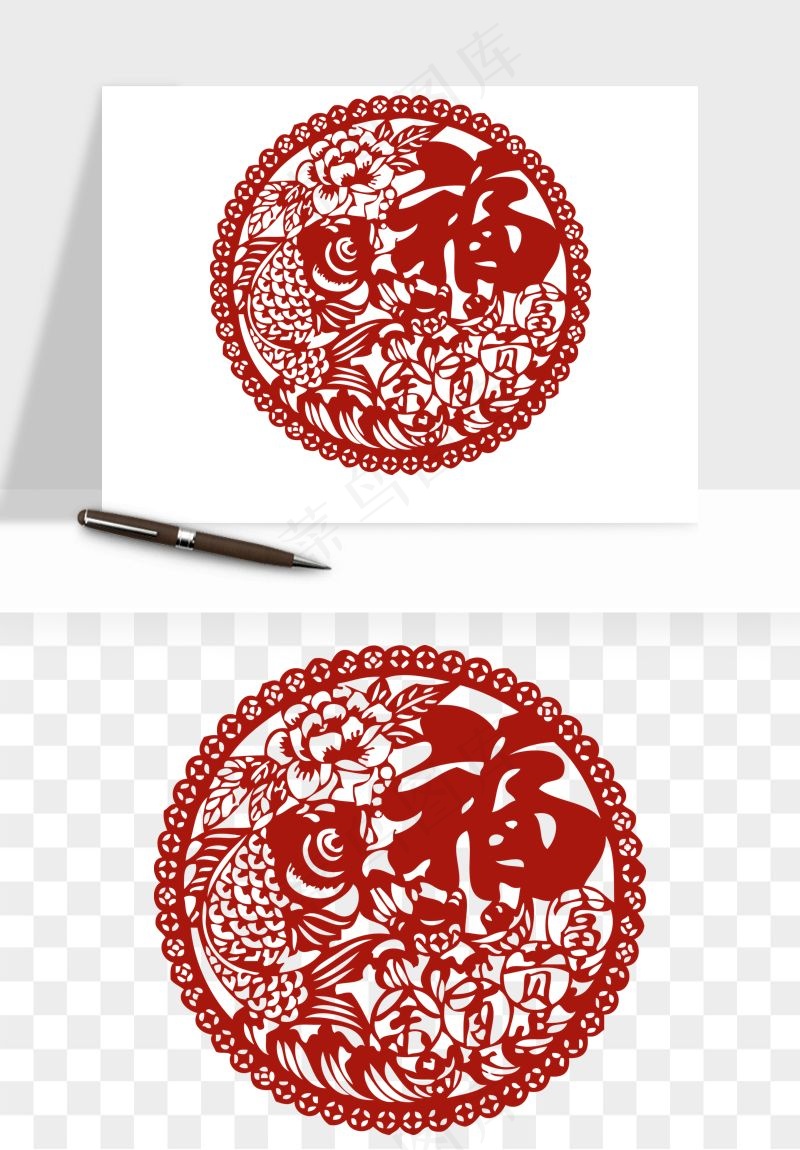 春节福字窗花剪纸png免抠