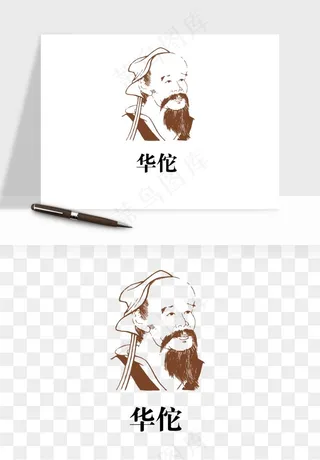 手绘古代诗人文人png免抠