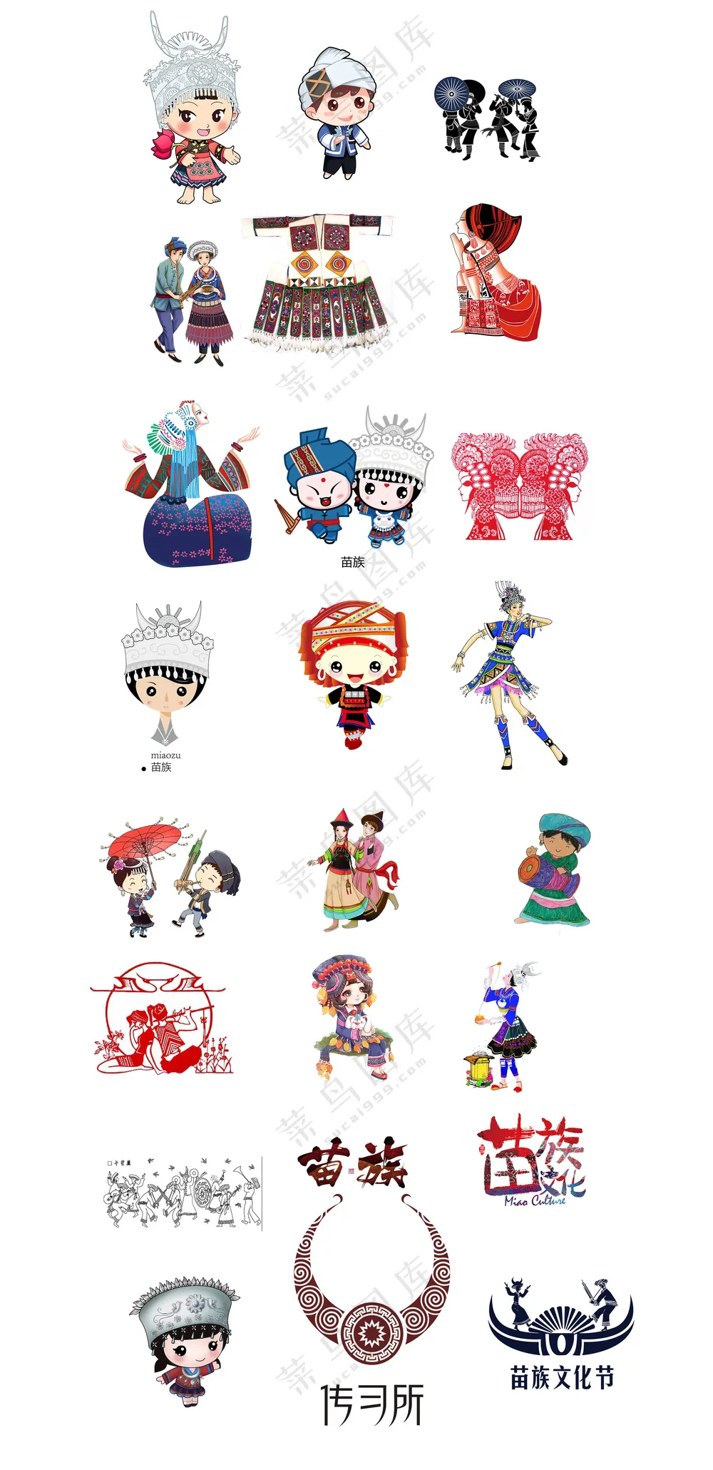 苗族少数民族手绘苗族文化少女