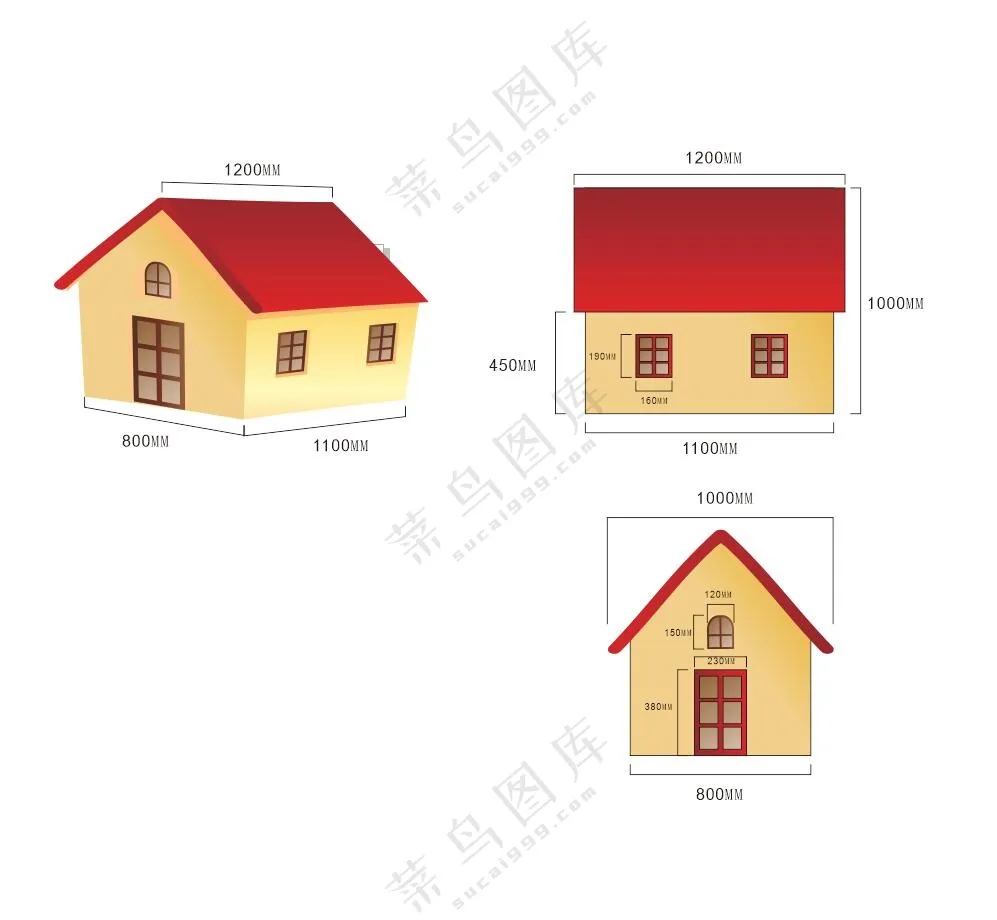 多视角卡通房子