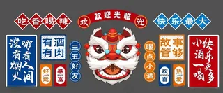国潮餐饮文化墙国潮餐饮墙面装饰