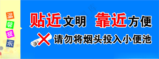 厕所标语来也匆匆洗手间用语