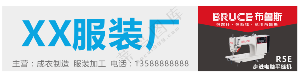 布鲁斯跨界门头模板2.cdr