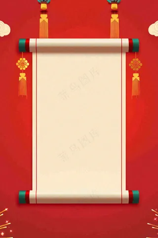 放假通知公告背景