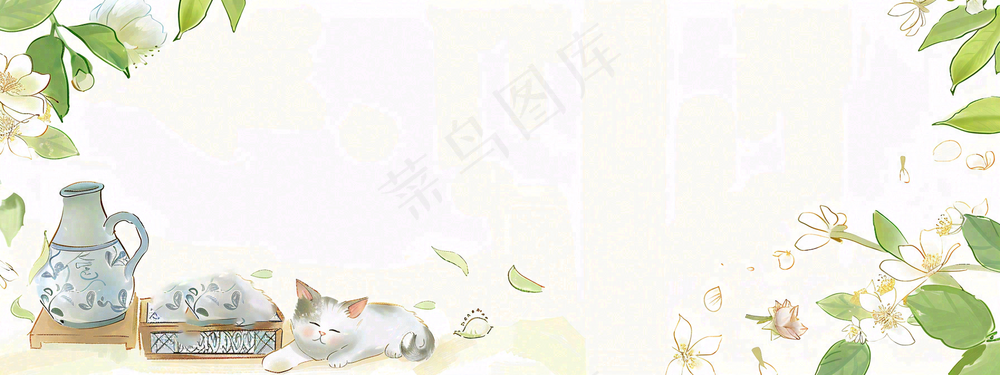 秋天插画风景处暑背景