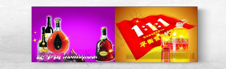 烟酒与金龙鱼油烟酒与金龙鱼油酒海报