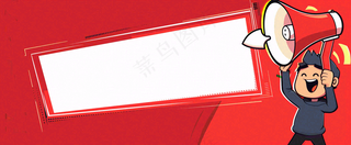 爆料八卦娱乐新闻首图公众号背景