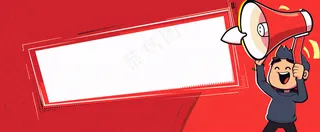 爆料八卦娱乐新闻首图公众号背景