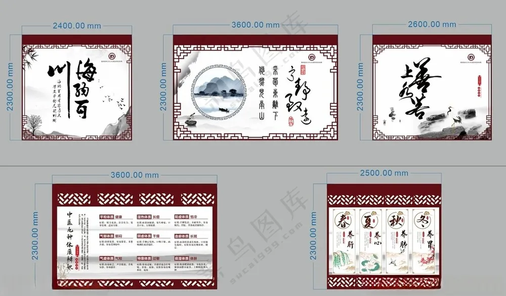 中医馆中医素材CDR
