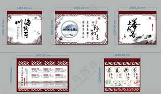 中医馆中医素材CDR