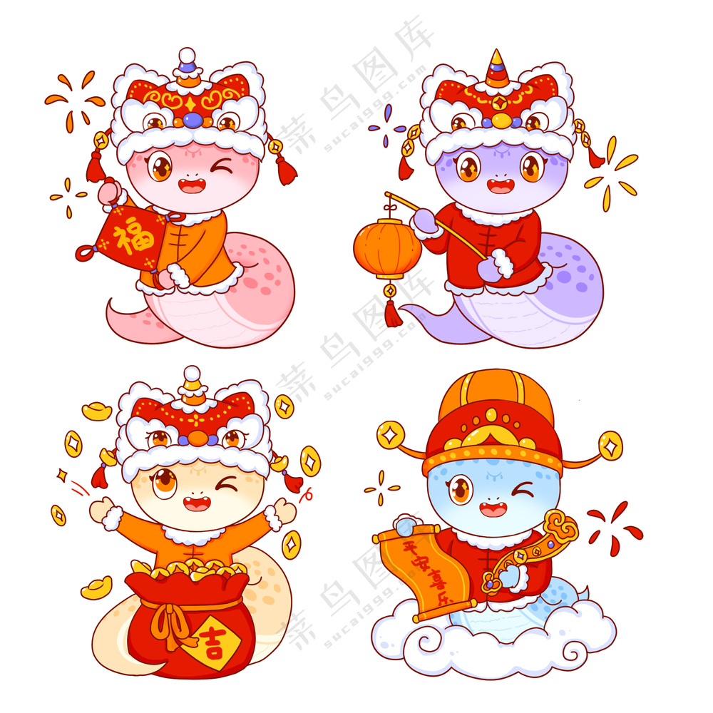 卡通蛇年吉祥物手绘