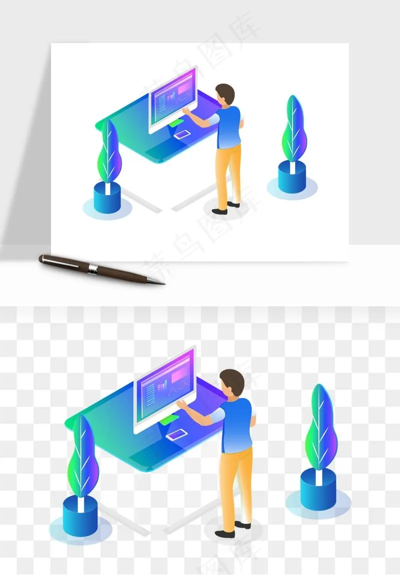 立体2.5d科技商务png免抠