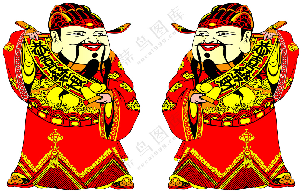 恭喜发财海报素材