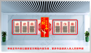 党建文化墙 党文化墙文化墙
