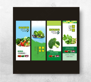 蔬菜海报超市柱子水果区