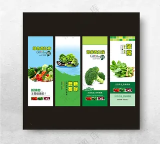 蔬菜海报超市柱子水果区