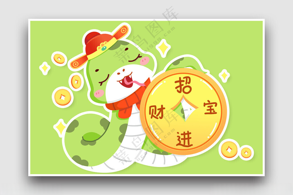 蛇年插画蛇年插画新年背景海报