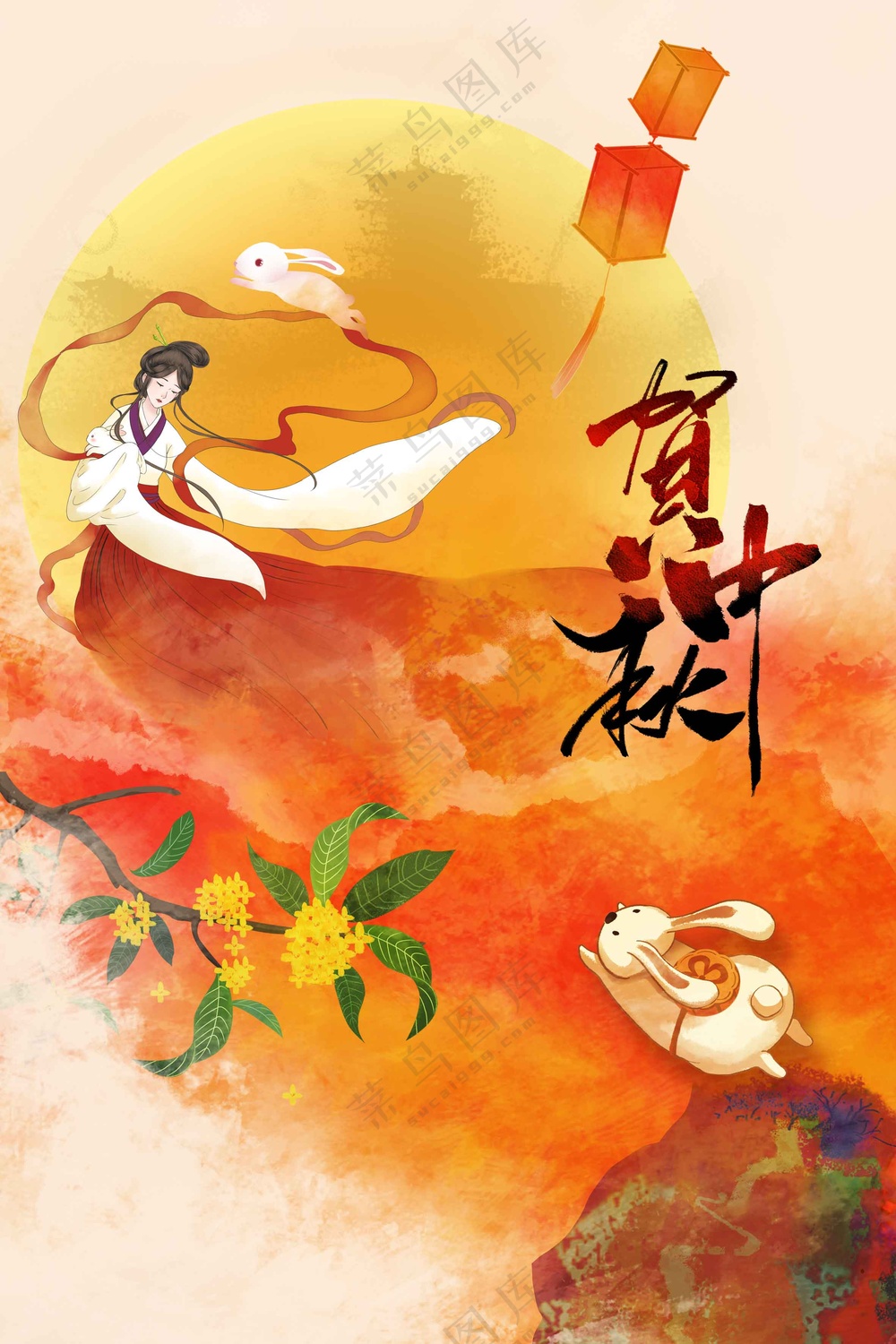 中秋节节日活动宣传海报