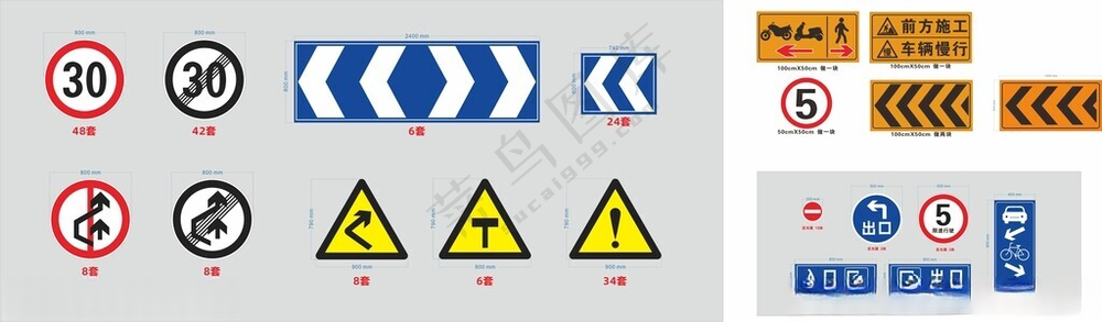 道路施工安全标识道路施工工地警示牌