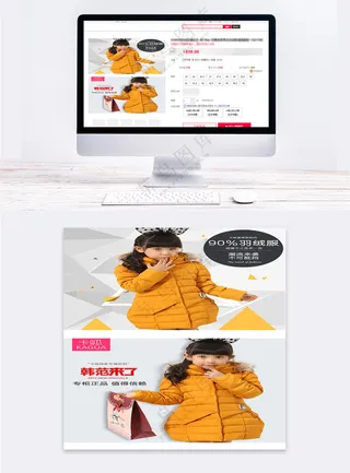 时尚童装淘宝电商主图海报