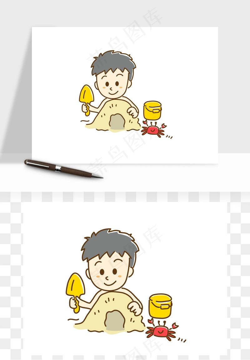 沙滩游泳度假休闲png免抠