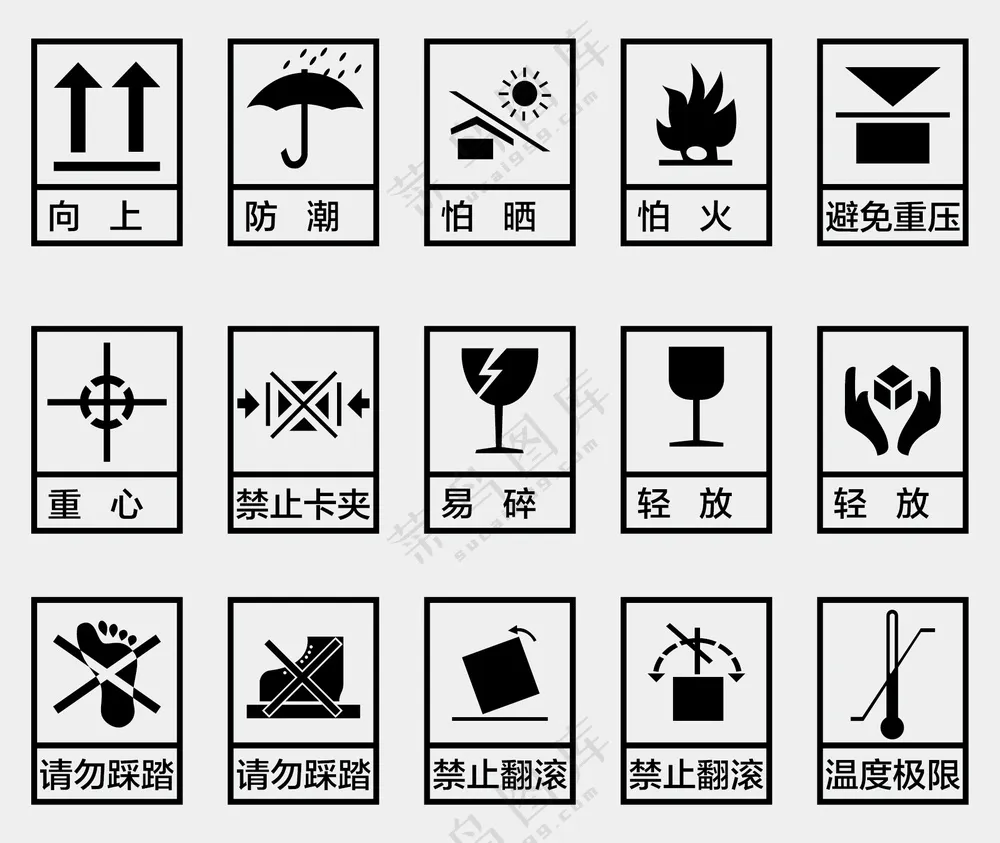 包装箱提示图标素材