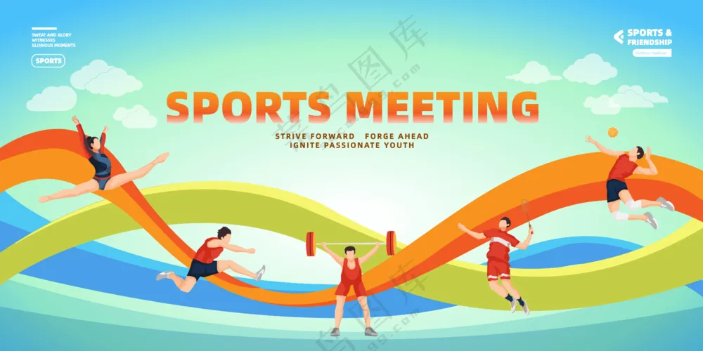 卡通体育人物运动会矢量展板