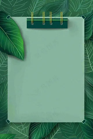 放假通知公告背景