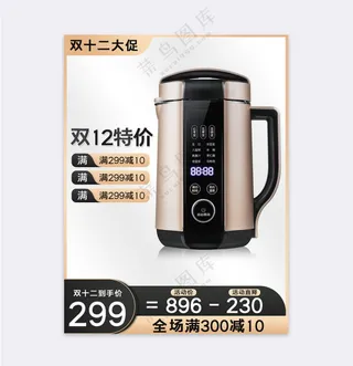 简洁淘宝电商宣传促销主图模板