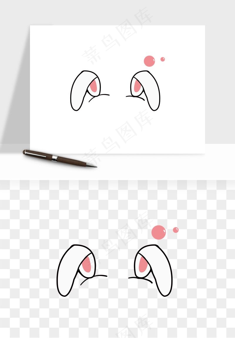 卡通兔子耳朵png免抠