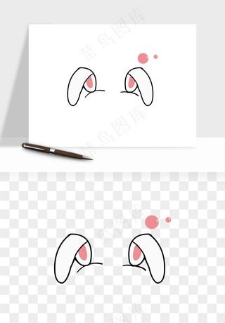 卡通兔子耳朵png免抠