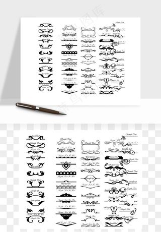 欧式花纹花边矢量png免抠