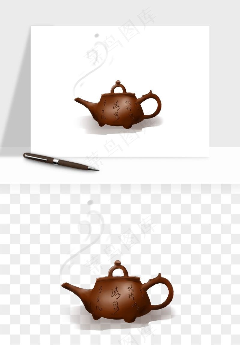 手绘茶壶茶具png免抠
